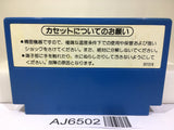 Mach Rider Nintendo Famicom NES Japan - AJ6502
