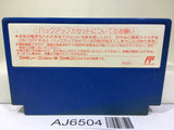 Deja Vu A Nightmare Comes True!! Dejavu Nintendo Famicom NES Japan - AJ6504