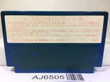 Indra no Hikari Nintendo Famicom NES Japan - AJ6505