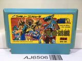 Saint Seiya Ougon Densetsu Kanketsu Hen Nintendo Famicom NES Japan - AJ6506