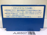 Ikari Warriors Nintendo Famicom NES Japan - AJ6507
