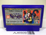 Shin Satomi Hakkenden Hikari to Yami no Nintendo Famicom NES Japan - AJ6509