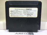 Famicom Jump Nintendo Famicom NES Japan - AJ6513