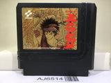 Madara Nintendo Famicom NES Japan - AJ6514