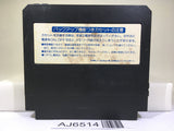 Madara Nintendo Famicom NES Japan - AJ6514