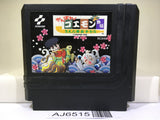 Ganbare Goemon Gaiden Mystical Ninja Nintendo Famicom NES Japan - AJ6515