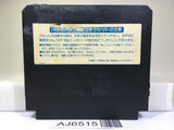 Ganbare Goemon Gaiden Mystical Ninja Nintendo Famicom NES Japan - AJ6515