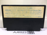 Dragon Quest II 2 Nintendo Famicom NES Japan - AJ6523