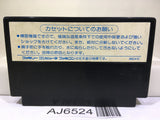 Dragon Quest 1 Nintendo Famicom NES Japan - AJ6524