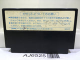 Star Soldier Nintendo Famicom NES Japan - AJ6525
