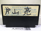 Star Soldier Nintendo Famicom NES Japan - AJ6526