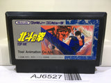 Fist of The North Star Hokuto no Ken Nintendo Famicom NES Japan - AJ6527