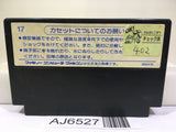 Fist of The North Star Hokuto no Ken Nintendo Famicom NES Japan - AJ6527