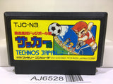 Nekketsu Koukou Dogeball Bu Kunio Kun Soccer Nintendo Famicom NES Japan - AJ6528
