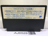 Nekketsu Koukou Dogeball Bu Kunio Kun Soccer Nintendo Famicom NES Japan - AJ6528