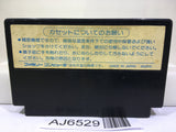 Bomberman Nintendo Famicom NES Japan - AJ6529