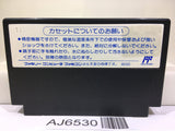 Hiryu no Ken Special Fighting Wars Nintendo Famicom NES Japan - AJ6530