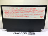 Shougi Meijinsen SNK Nintendo Famicom NES Japan - AJ6533