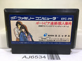 Portopia Renzoku Satsujin Jiken Nintendo Famicom NES Japan - AJ6534