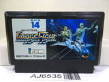 Image Fight Nintendo Famicom NES Japan - AJ6535