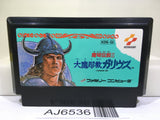 Knightmare 2 The Maze of Galious Nintendo Famicom NES Japan - AJ6536