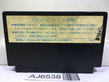 Ghosts'n Goblins Makaimura Nintendo Famicom NES Japan - AJ6538