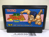Gekitou Pro Wrestling Nintendo Famicom NES Japan - AJ6539