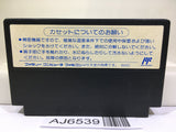 Gekitou Pro Wrestling Nintendo Famicom NES Japan - AJ6539