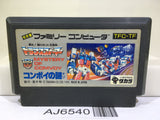 Transformer Mystery of Comvoy Nintendo Famicom NES Japan - AJ6540