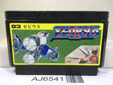 Xevious Nintendo Famicom NES Japan - AJ6541