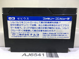 Xevious Nintendo Famicom NES Japan - AJ6541