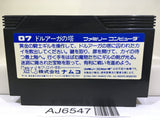 The Tower of Druaga Nintendo Famicom NES Japan - AJ6547