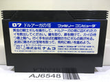 The Tower of Druaga Nintendo Famicom NES Japan - AJ6548