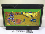 Dokuganryu Masamune Nintendo Famicom NES Japan - AJ6552