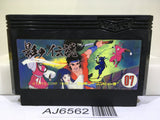 The Legend of Kage Nintendo Famicom NES Japan - AJ6562