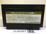 Gyrodine Nintendo Famicom NES Japan - AJ6567