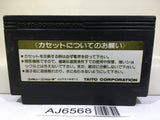 Gyrodine Nintendo Famicom NES Japan - AJ6568