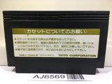 Gyrodine Nintendo Famicom NES Japan - AJ6569