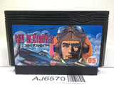 Sky Destroyer Nintendo Famicom NES Japan - AJ6570