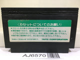 Sky Destroyer Nintendo Famicom NES Japan - AJ6570