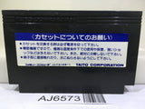 Elevator Action Nintendo Famicom NES Japan - AJ6573