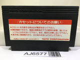 Musashi no Ken Vs. Nintendo Famicom NES Japan - AJ6577