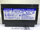 Hydlide 3 Nintendo Famicom NES Japan - AJ6578