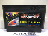 Arkanoid Nintendo Famicom NES Japan - AJ6579