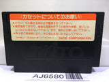 Takeshi no Sengoku Fuunji Nintendo Famicom NES Japan - AJ6580