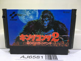King Kong 2 Nintendo Famicom NES Japan - AJ6581