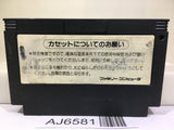 King Kong 2 Nintendo Famicom NES Japan - AJ6581