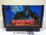 King Kong 2 Nintendo Famicom NES Japan - AJ6582