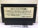 King Kong 2 Nintendo Famicom NES Japan - AJ6582