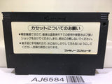 Twin Bee Nintendo Famicom NES Japan - AJ6584